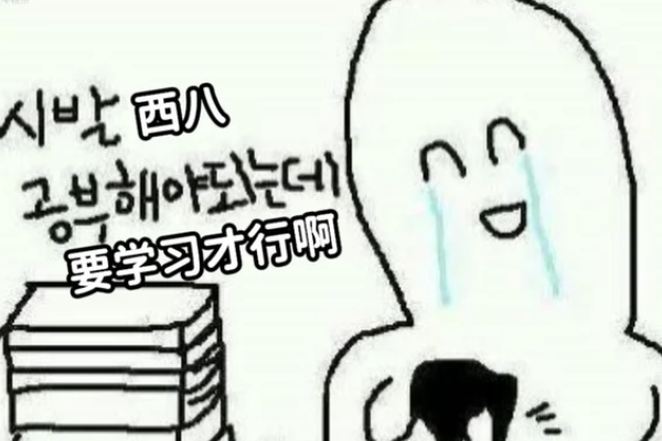 大韓韓國語專門學校好唔好？香港韓語學校比較、評價及學費一覽